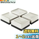 【送料無料】Umelee 机 高さ調整 テーブル 4cm上げる テーブル 脚 継ぎ足し 2段階式 テーブル高さ調整器具 ソファー 高さ上げ ベッド・コタツ 足上げ こたつの高さを上げる足 L型 足なしの家電・家具向け 滑り止め 床に傷防止 耐荷重1000kg 4個入り ベージュ