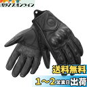 KEMIMOTO バイク グローブ 羊革 オートバイグローブ 素手 撥水 バイク用 グローブ スマホ対応 メンズ レディース 春夏秋冬 自転車 アウトドア 耐衝...