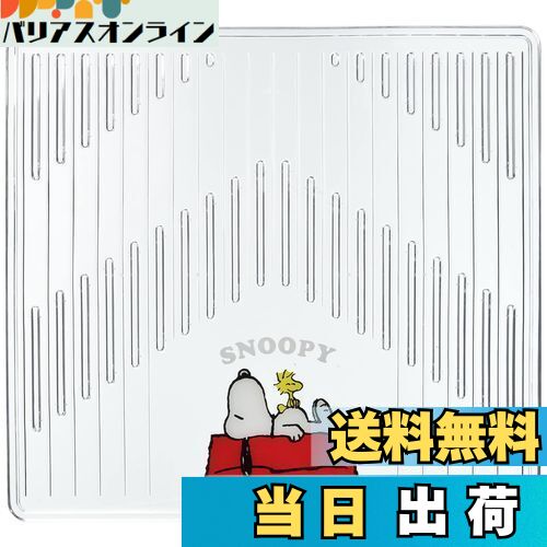 【送料無料】ボンフォーム(BONFORM) カーマット スヌーピー SNPクリアーアロー2 後席1枚 43x40cm クリア 6407-08CL