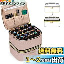 Luxja アロマケース 40本用(5ml-30ml) 精油ケース エッセンシャルオイル収納 アロマ持ち運び ピンク