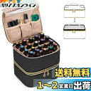 Luxja アロマケース 40本用(5ml-30ml) 精油ケース エッセンシャルオイル収納 アロマ持ち運び ブラック