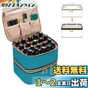 Luxja アロマケース 40本用(5ml-30ml) 精油ケース エッセンシャルオイル収納 アロマ持ち運び ティール