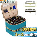 Luxja アロマケース 60本用(5ml-30ml) 精油ケース エッセンシャルオイル収納 アロマ持ち運び ティール