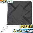 ハクバ HAKUBA カメラ用ラッピングクロス プロテクションラップ46 ブラック 撥水&起毛素材 46×46cm KPW-46BK