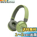 JBL JR310BT 子供向け Bluetoothワイヤレスヘッドホン 音量制御機能搭載/カスタマイズシール付属/最大約30時間再生 グリーン 2021年モデル JBLJR310BTGRN