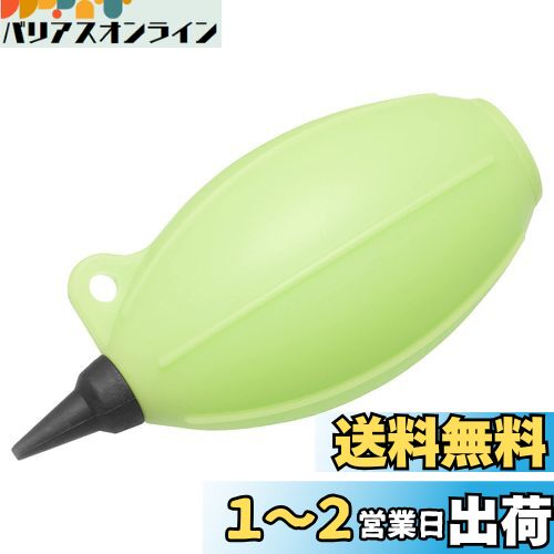 ϥ HAKUBA ƥʥ ꥳ֥ݡ֥ 02 ꡼ KMC-85GR