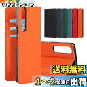 Sailortech Sony Xperia 1 II ケース手帳型 ソニー SO-51A SOG01 カバー 財布型 ライチ紋様 本革 Xperia 1 II ケース Xperia 1 IIカバー 財布型 カード収納 収納付き 横置きスタンド機能 本革レザーケース(弱磁)衝撃吸収 全面保護 使いやすい 耐衝撃 防塵 薄型 軽量 S