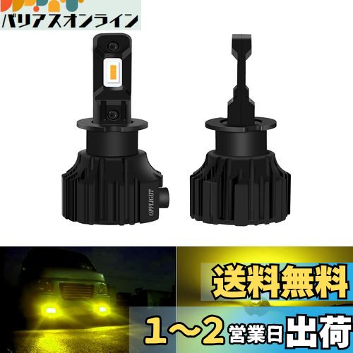 H3 LED ե  3000K ָб H3C  OPPLIGHT 9V~60V 24Vȥå/12Vб 60...
