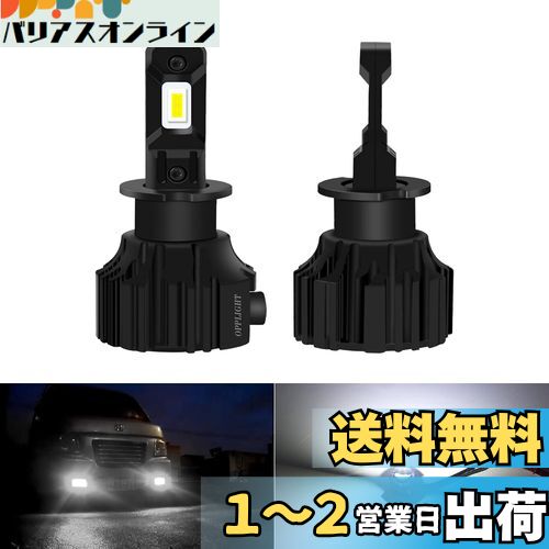 OPPLIGHT H3 LEDե ָб ۥ磻 6000K H3CŬ 9V~60V 24Vȥå/12Vб 600...
