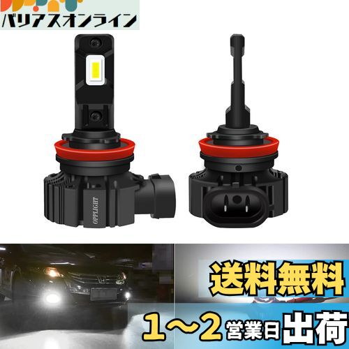 OPPLIGHT H11 LED ե ۥ磻  6000K ָб H16 H9 H8  H11 إåɥ饤Ѥǽ...