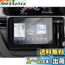 バリアスオンライン 楽天市場店で買える「【GAFAT】SUZUKI スズキ ソリオ SOLIO MA27S/MA37S/MA47S型 4代目 2020年〜現行 9インチ 2.5R PET製 車用液晶保護フィルム ブラックフライデーウィーク センターインフォメーションディスプレイ カーナビ用保護フィルム 専用フィルム パーツ 傷防止 汚れ防止 指紋防止 防」の画像です。価格は1,712円になります。