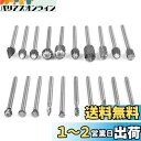 Kimlontonロータリーヤスリ 3.175mm軸 20本セットタングステンバー リューター ビット 超硬バー 高速度鋼製 木工彫刻 切削 研磨用 木工ツール