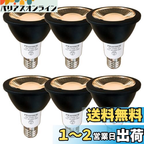 FWAYTECH LEDŵ e17 Ĵб 6W 30 50W60W ȥ졼LEDݥåȥ饤 ŵ ̩...