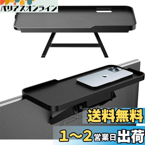JXMTSPW ディスプレイボード 物品棚 テレビモニター 上 小物収納DVD移動棚 PCモニタアーム 机の上に置く棚 耐荷重3kg 表面滑り止めデザイン 取り付け簡単 文房具便利 ディスプレイボード 1個