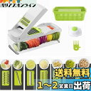 FOOKO スライサー 1台8役 多機能 野菜 キャベツ 千切り 調理器 大根おろし しりしり器 スライサーセット 日本製 ハンドガード付き ABS ステンレス...
