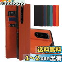 Sailortech Sony Xperia 1 III SO-51B SOG03 ケース手帳型 SO-51B ケース au SOG03 ケース 財布型 ライチ紋様 本革レザー xperia 1 III ケース xperia 1 III カバー 財布型 カード収納 横置きスタンド機能 本革レザーケース(弱磁)衝撃吸収 全面保護 使いやすい 耐久性