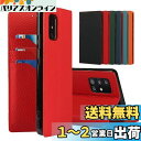 Sailortech Galaxy A51 5G SC-54A / SCG07 ケース手帳型 galaxyA51 5G カバー 財布型 ライチ紋様 本革 レザー SC-54Aケース SC-54Aカバー SCG07ケース SCG07カバー 財布型 カード収納 横置きスタンド機能 本革ケース(弱磁)衝撃吸収 全面保護 耐久性 耐衝撃 使いやすい