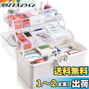 LAMPTOP 救急箱 薬箱 おしゃれ 大容量 かわいい 3層折り畳み式 薬収納 薬入れ 救急ボックス きゅうきゅう 箱 くすりばこ 工具箱 道具箱 裁縫箱 おもちゃ箱 釣具 収納ボックス 小物入れ(ホワイト)