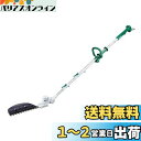 マキタ(Makita) 300ミリ充電式ポールバリカン 10.8V バッテリ・充電器別売 MUN300LDZ