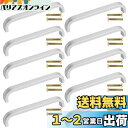 ZADAFINA 取っ手 ドア取っ手 10個セット 取手 食器棚 キャビネット取手 ドアハンドル プルハンドル ドアプルハンドル 引き出し つまみ 金具 ノブ ...