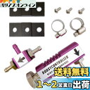 Meliore 機械式 ブースト コントローラー VVC ターボ車 パワー 馬力 アップ エンジン TURBO 簡易 汎用 紫 パープル