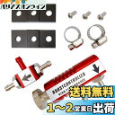 Meliore 機械式 ブースト コントローラー VVC ターボ車 パワー 馬力 アップ エンジン TURBO 簡易 汎用 赤 レッド