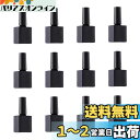 Frcolor マニキュアボトル 10ml エナメルボトル 黒 遮光 空ボトル ネイル空ボトル ガラス 手作り 収納 小分けボトル 12本セット