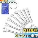 LEONTOOL ミニスパナセット 極薄スパナ コンビスパナセット 10本組 4mm/4.5mm/5mm/5.5mm/6mm/7mm/8mm/9mm/10mm/11mm 片目片口スパナ コンビレンチ ミリ規格 コンビネーションレンチセット ショートタイプ 薄型 軽量 収納袋付き 作業工具 父の日 ギフト お父さん プレゼン