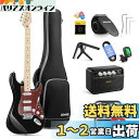 Donner エレキギター 初心者セット STタイプ コイルタップ 6点止めトレモロ ミニアンプ付き ケース? ストラップ? シールド付属 ブラック