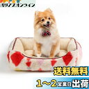 JEMAジェマ 猫 犬 ベッド ペットベッド 犬 ペットソファー ペットクッション 寝床 マット秋冬 小型 中型犬 猫 洗える ラビットファー 菱形柄 レッドふ...