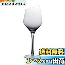 ワイングラス 赤ワイングラス ボルドーグラス レッドワイン ホワイトワイン ブルゴーニュ カベルネ メルロー クリア 300ml 日本食品??合格 Lazyso...