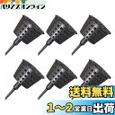 NUOLUX 20個 肥料パック 肥料バスケット 盆栽ツール 肥料容器 フタ付 肥料カバーボックス 再利用可能 肥料 農薬 除草剤散布ツール 種まき 芽 育苗用 植木鉢 園芸 庭 栽培ツール 黒