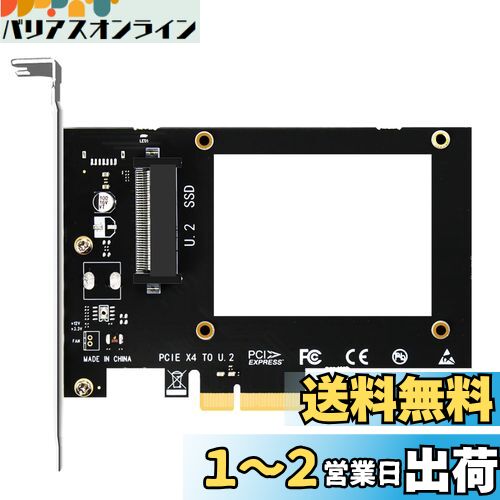 GLOTRENDS U.2 Adapter U.2(SFF-8639) PCIe NVMe 4.0/3.0 ѴץɡU.2 P...