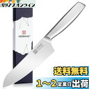 KEEMAKE 包丁 三徳包丁 160mm ステンレス 食洗機対応 万能包丁 多機能 左利き用包丁 パン切り包丁 肉切り 菜切り 魚切り キッチン用品 プレゼント ギフト