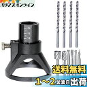 Kimlontonミニルーターカバーポジショナ プラスチックベース 木工ロケータシールドアタッチメント とロータリーヤスリ ロータリーバー リューター ビット 超硬ドリルビットセット 超硬バー タングステンバー ドリル刃 彫刻フライス 多目的カッティングキット ミニルータ