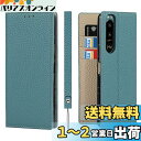 Sailortech Sony Xperia 5 III SO-53B/SOG05 ケース手帳型 エクスペリア5 iii カバー 財布型 ライチ紋様 本革レザー Xperia 5 III ケース Xperia 5 III カバー 財布型 カード収納 収納付き 横置きスタンド機能 本革レザーケース(弱磁)衝撃吸収 全面保護 耐久性 耐衝撃