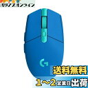Logicool G ゲーミングマウス G304 LIGHTSPEED ワイヤレス マウス G304-BL 軽量 99g HERO センサー 6個プログラムボタン 250時間連続使用可能 ブルー PC windows mac 国内正規品 【 ファイナルファンタジーXIV 推奨周辺機器 】