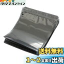 Mollytek 静電気防止袋 帯電防止袋 チャック付き HDD SSD保管 再利用 半透明28x33cm 大型ESDシールドバッグ マザーボード グラフィックボード バッグ 静電気対策 袋 (28x33cm-100枚)(2)
