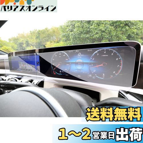 GAFATۥ륻ǥ ٥ Benz EQC 2019ǯ GLA 2 2020ǯ 10.25 ѱվݸե...
