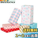 NUOLUX 6枚入り ギフトラッピングペーパー ギフト包装紙 おしゃれ 梱包用 リサイクル可 厚め お祝い プレゼント diy手作り 贈り物 記念日 バレンタ...