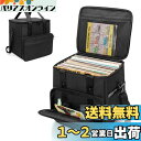 【送料無料】Trunab レコードケース lp用 レコードバッグ 収納 最大60枚 仕切り板付き