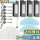 エコバックスT9 T9+ T9 AIVI T9 AIVI+ T9 MAX T9 POWERロボット掃除機用交換品と互換性のある QAQGEAR サイドブラシ6個、フィルター4個、モップクロス3枚、使い捨てパッド5枚