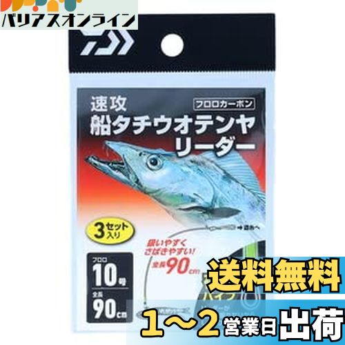 (DAIWA) ® ƥ ꡼ 14