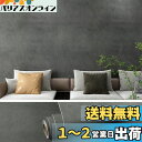 VEELIKE 壁紙シール コンクリート調 ダークグレー リメイクシート 厚手 インテリアシール 40cmx300cm カッティングシート ウォールステッカー リフォーム のり付き 簡単 模様換え 貼付けシール 防水 防油 防カビ 防汚れ リビング 寝室背景 装飾シール キッチン 台所 玄関