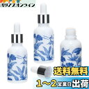 Frcolor スポイトボトル 遮光瓶 ドロッパーボトル 30ml エッセンシャルオイルボトル スポイト瓶 詰め替え アロマ 保存容器 携帯便利(3本セット)