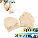 RICISUNG スキンシューズ ダンス バレエ ジャズダンス ベリーダンス 左右セット モダンバレエ ヨガ 用品 レッスン 練習用 ダンス用品 5本指 スキン...