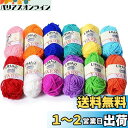 LIHAO 毛糸 12色セット アクリル 糸 並太 1玉15g 約26m 編み物 編み糸 織り糸