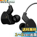 YINYOO CCZ Melody Monitor イヤホン 有線 マイク付き IEM HiFi Bass 1DD 1BAハイブリッド 取り外し可能なケーブル ...