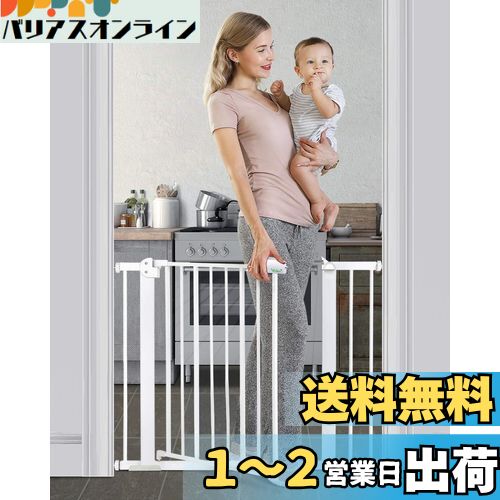 Ycozy BabySafe ベビーゲート 階段 安全ゲート 子供 ペットゲート 犬/猫 オートクローズ 赤ちゃんゲート ベビーフェンス 突っ張り式 ベビーガード 柵 拡張フレーム付き 補強部品付き 高さ77cm 取付幅95-114cm Ycozy BabySafe ベビーゲート 階段 安全ゲート 子供 ペットゲート 犬/猫 オートクローズ 赤ちゃんゲート ベビーフェンス 突っ張り式 ベビーガード 柵 拡張フレーム付き 補強部品付き 高さ77cm 取付幅95-114cm