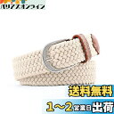RICISUNG ベルトレディース 編み込み 細ベルト レディースべルト メッシュベルト オシャレ 伸縮 無階段調節サイズ スーツ 女性 学生服 カジュアル ゴ...